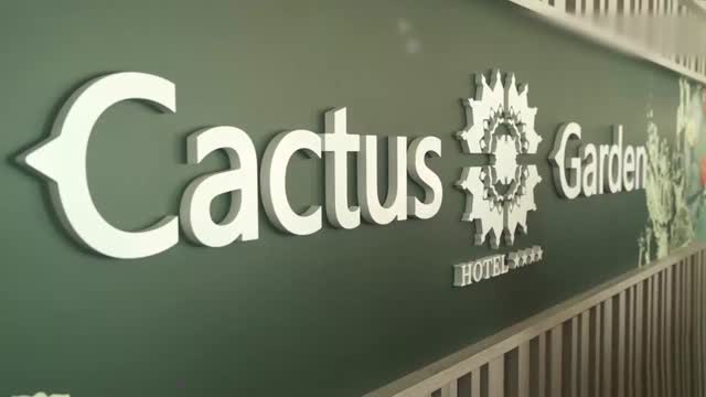 cactus creme Cactus Cream main image 0